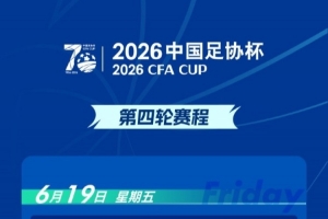 乌拉圭vs佛得角直播_乌拉圭vs佛得角在线直播_乌拉圭vs佛得角精彩集锦回放