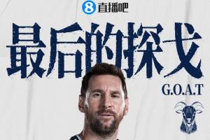 约旦vs阿根廷直播_约旦vs阿根廷高清比赛直播_约旦vs阿根廷精彩集锦回放