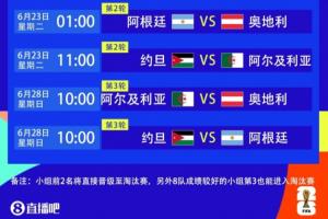 土耳其vs美国直播_土耳其vs美国在线观看无插件_世界杯土耳其vs美国在线观看无插件