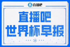 捷克vs南非直播_捷克vs南非免费高清直播_捷克vs南非在线观看无插件