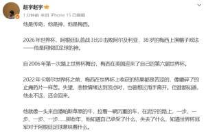 约旦vs阿根廷直播_世界杯约旦vs阿根廷直播_约旦vs阿根廷现场直播