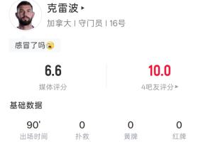 捷克vs墨西哥直播_捷克vs墨西哥免费在线直播_捷克vs墨西哥免费观看直播在线