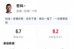 新西兰vs埃及直播_世界杯新西兰vs埃及在线观看_新西兰vs埃及视频直播
