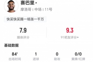 波黑vs卡塔尔直播_波黑vs卡塔尔在线直播_波黑vs卡塔尔高清比赛直播