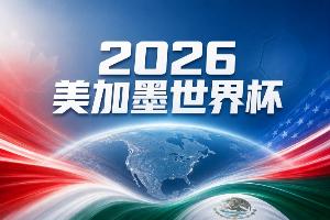 日本vs瑞典直播_日本vs瑞典现场直播_日本vs瑞典超清在线直播