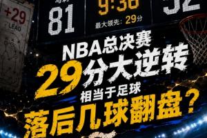 库拉索vs科特迪瓦直播_库拉索vs科特迪瓦现场直播_库拉索vs科特迪瓦高清比赛直播