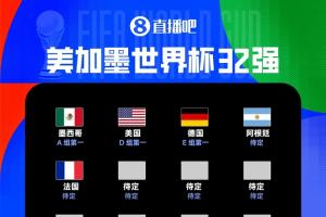 第1场半决赛败者vs第2场半决赛败者直播_第1场半决赛败者vs第2场半决赛败者现场直播_第1场半决赛败者vs第2场半决赛败者超清在线直播