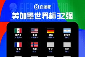 库拉索vs科特迪瓦直播_库拉索vs科特迪瓦免费观看直播在线_库拉索vs科特迪瓦精彩集锦回放