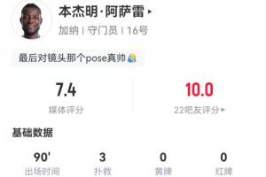 土耳其vs美国直播_世界杯土耳其vs美国在线观看_土耳其vs美国比赛回放