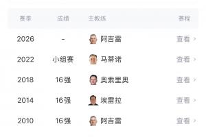 澳大利亚vs埃及直播_澳大利亚vs埃及免费观看直播在线_澳大利亚vs埃及直播全场录像