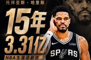 第1场半决赛败者vs第2场半决赛败者直播_第1场半决赛败者vs第2场半决赛败者直播全场录像_第1场半决赛败者vs第2场半决赛败者高清比赛直播