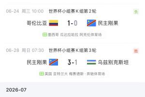 澳大利亚vs埃及直播_澳大利亚vs埃及比赛回放_澳大利亚vs埃及直播全场录像