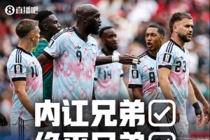 哥伦比亚vs加纳直播_哥伦比亚vs加纳世界杯直播_世界杯哥伦比亚vs加纳直播