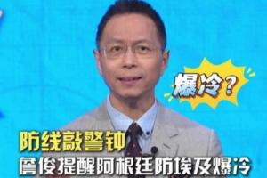 法国vs摩洛哥直播_世界杯法国vs摩洛哥在线观看无插件_法国vs摩洛哥高清比赛直播